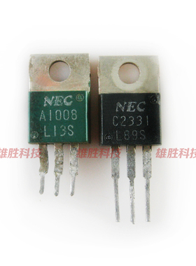 〖原装拆机〗A1008 C2331 2SA1008 2SC2331 功放对管 1对2元