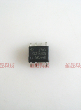 〖全新原装〗SC1145DG SC1145 贴片7脚 电源管理IC芯片 集成电路
