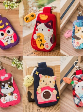啵啵猫 可爱卡通猫咪韩国创意棉布汽车用迷你多功能钥匙包 620062