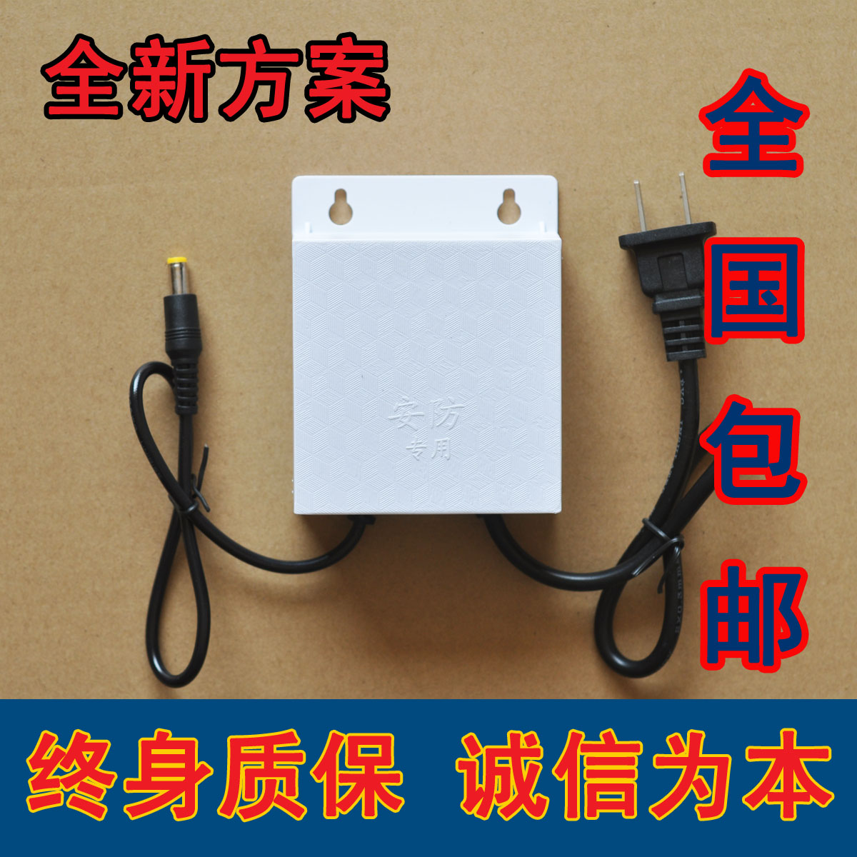 12V2A电源监控防水电源/电源适配器/白色电源/带指示灯/彩盒/包邮