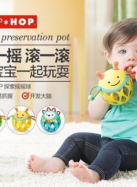 美国Skiphop摇摇球宝宝婴儿练习磨牙咬胶玩具1-3岁益智手抓球摇铃