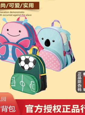 美国进口SkipHop幼儿园宝宝书包儿童小朋友双肩卡通背包动物新款