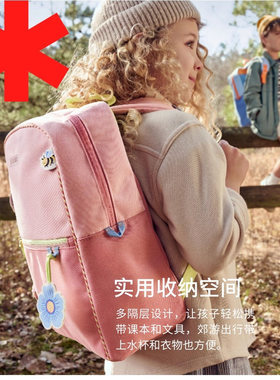 skiphop新款小学生轻量休闲书包男女孩防水耐磨背包儿童双肩