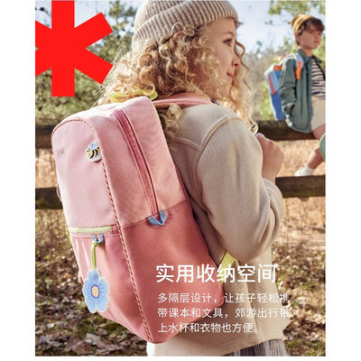 skiphop4岁通用学生书包