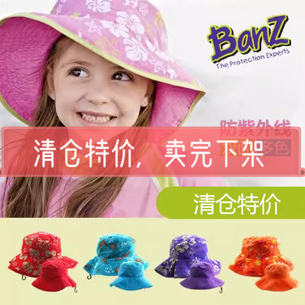 澳洲Baby Banz Babybanz宝宝帽遮阳帽隔离紫外线儿童太阳帽可调