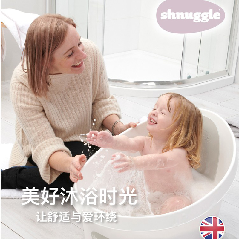 英国shnuggle诗纳歌浴盆婴儿宝宝洗澡盆婴幼儿可坐躺加厚1岁以上-封面