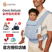 宝宝背袋背巾透气款 Ergobaby二狗breeze Deluxe婴儿背带四式 腰凳