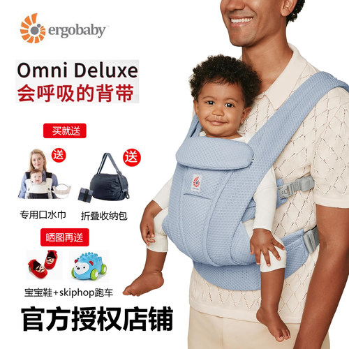 透气款背袋ergobaby背巾四式美国