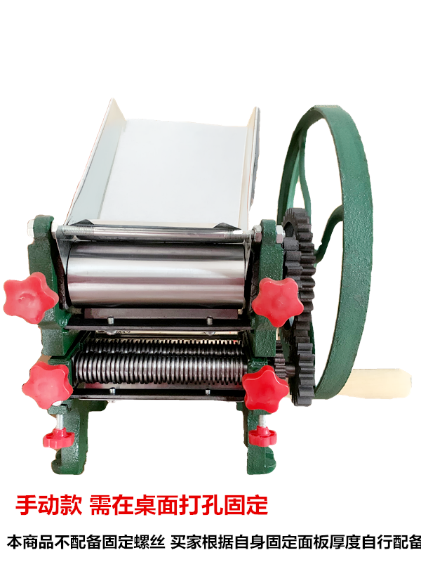 面条机多功能手擀面机 手摇压面机儿童面饺子皮馄饨皮 包子皮机