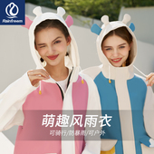 琴飞曼电动车暴雨级雨衣雨衣长款 全身防雨水学生骑行加厚电瓶车
