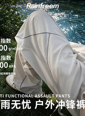 琴飞曼雨衣户外软壳冲锋裤