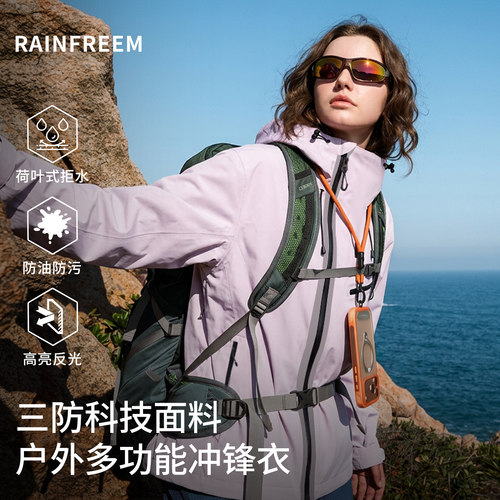 可防暴雨单层冲锋衣三防工艺男女