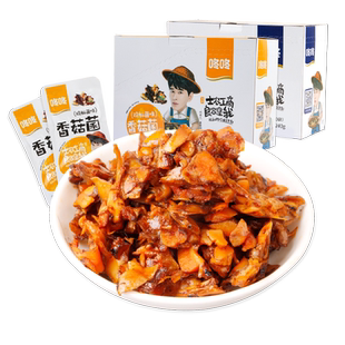 咚咚香菇菌云南菌类零食即食解馋零食小吃休闲食品