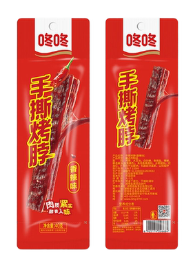 咚咚整根烤鸡脖烤脖零食