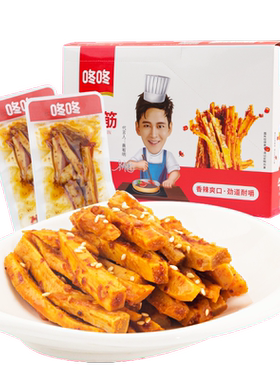 咚咚牛板筋办公室小零食