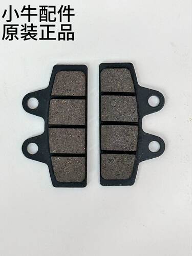 小牛电动刹车皮原装正品