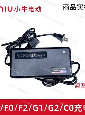 小牛电动车F0/F2/Nplay充电器