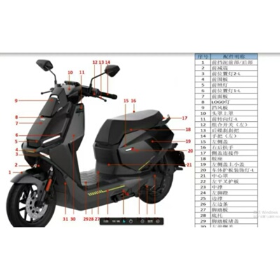 小牛电动车FX外壳面板