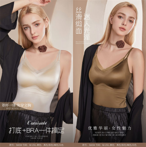 2025春季新款女网纱性感V背二合一无痕面膜缎面V领固定杯吊带美背
