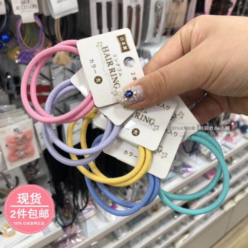 日本制不伤发超弹性马卡龙色发圈