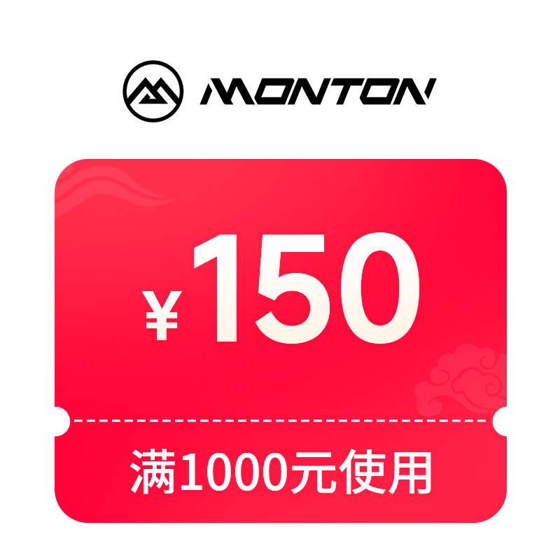 预定大额有价券