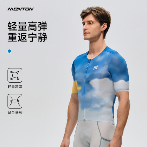 monton脉腾骑行服贴合身形