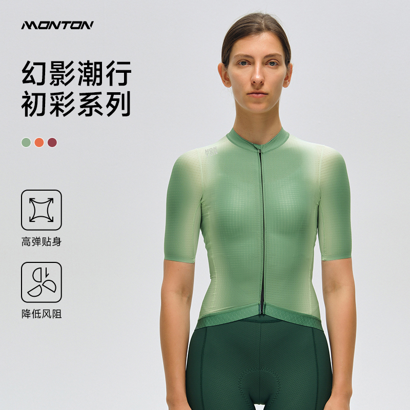 monton脉腾夏透气骑行服女短袖