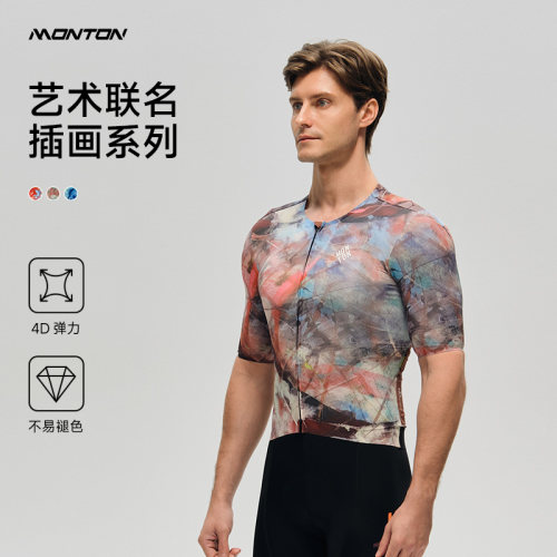 骑行服男款公路车透气速干