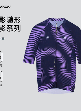 Monton脉腾骑行服新款短袖男款夏季透气速干公路车上衣紫色迈渐影