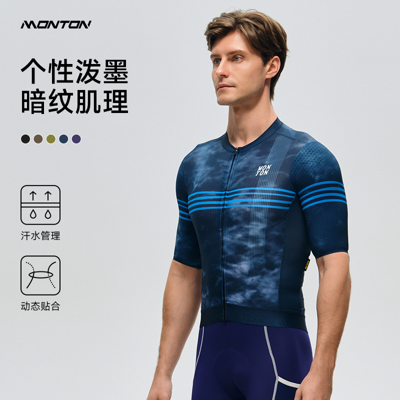 脉腾七元素骑行服男速干透气