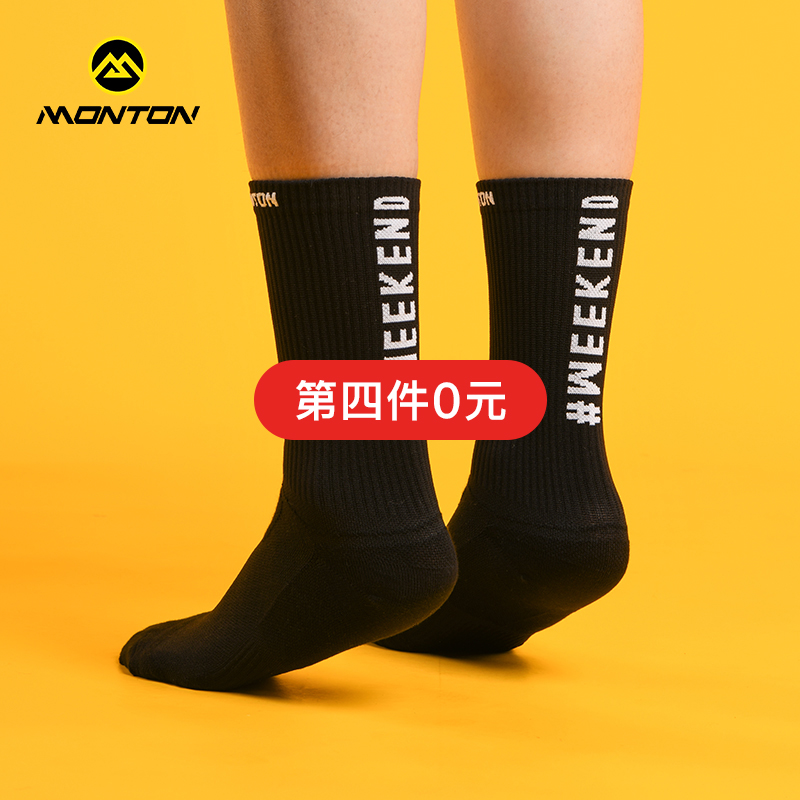 脉腾新款骑行袜针织骑行袜monton