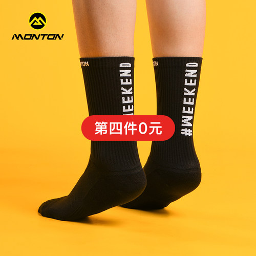 脉腾新款骑行袜针织骑行袜monton