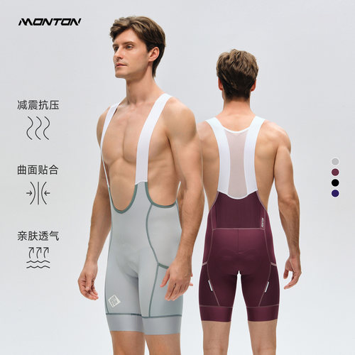 Monton脉腾速干透气背带骑行裤