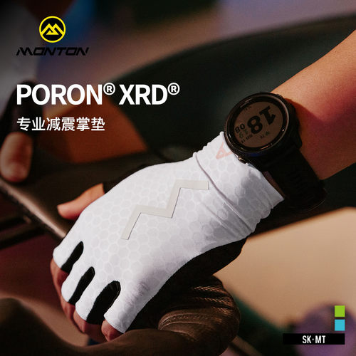脉腾骑行手套减震XRD减震优