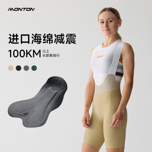 monton脉腾骑行裤女士2025新款