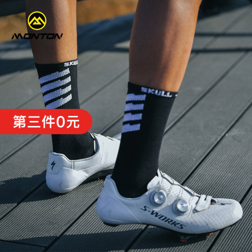 脉腾骑行运动四季针织袜