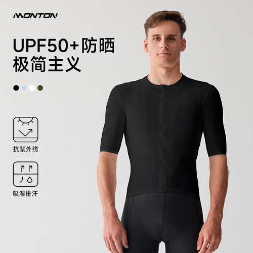 脉腾骑行服专业透气男