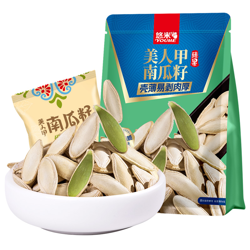 甄选新疆原料  美人甲品种  修长大颗粒