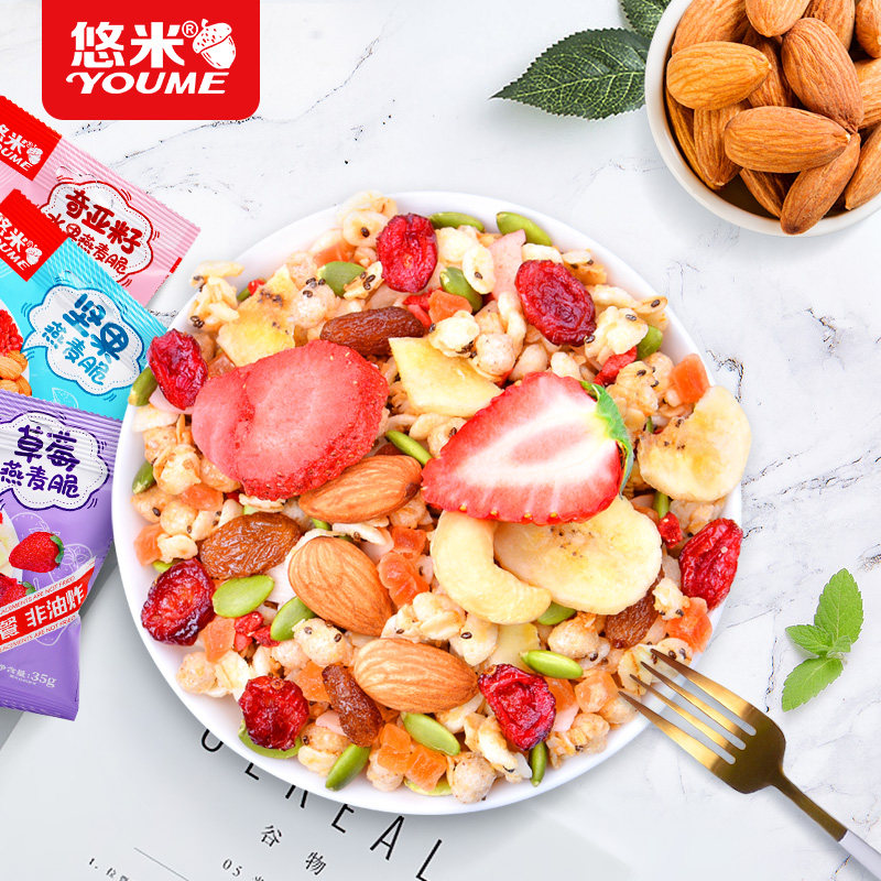 【临期清仓】350g奇亚籽燕麦片即食早餐代餐草莓坚果水果低价食品|msdalam kategori kopi/oatmeal/Dibancuh ke dalam teh, Lotus root kanji/oatmeal/minuman Chong, Dibancuh ke dalam teh, bijirin - dari Buy2taobao.com untuk memberikan perkhidmatan ejen Taobao profesional membeli