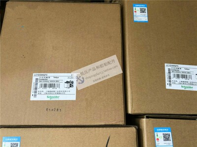 非实价议价议价全新原装正品Schneider交流继电器 LC1D300Q7C线圈