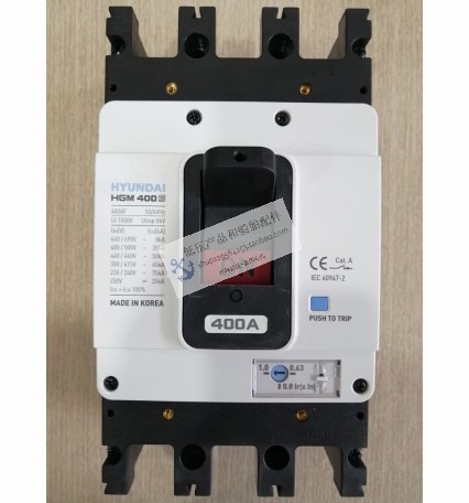 非实价议价议价全新原装现代塑壳断路器 HGM400S 电流250-400A 船