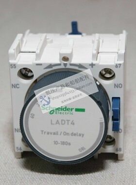 非实价议价议价全新原装Schneider接触器附件-通电延时 LADT4（10