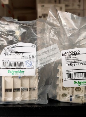 非实价议价议价全新电气 TeSys接触器辅助触点模块 LA1KN22 / LA1