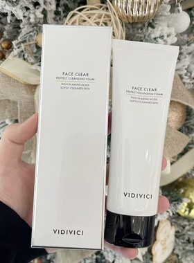 薇迪薇奇净颜美肌洁面乳女神洗面