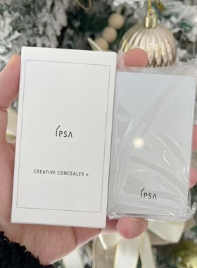 国内柜台茵芙莎光透无暇修饰遮瑕膏4.5g均衡提亮肤色遮盖好无瑕柔