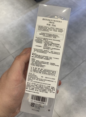 国内柜台流金岁月凝润美肤300ml