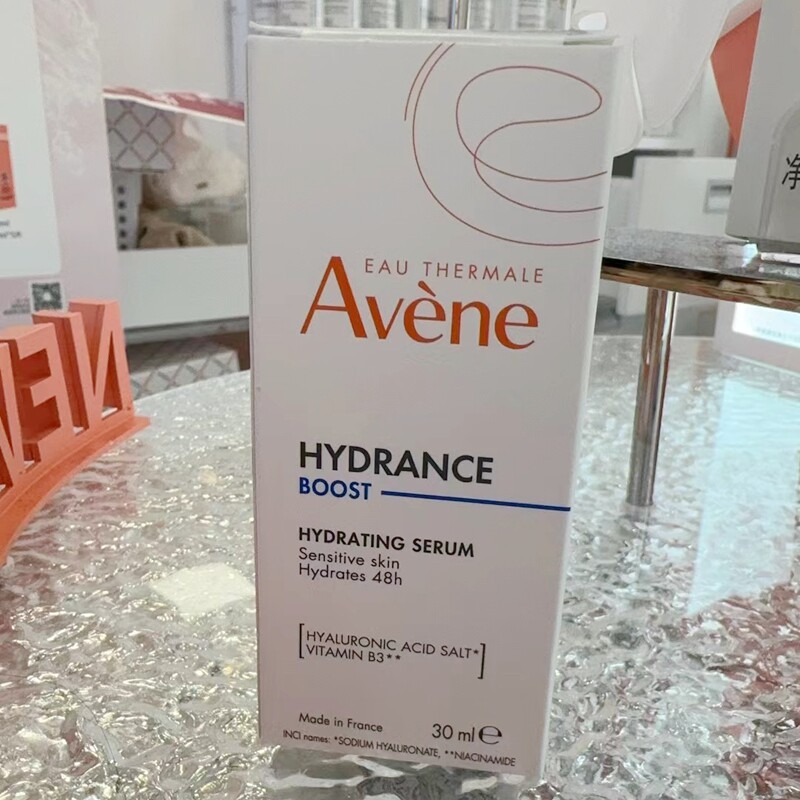 国内柜台Avene雅漾恒润肌活密集保湿精华露30/50ml深层补水舒缓乳