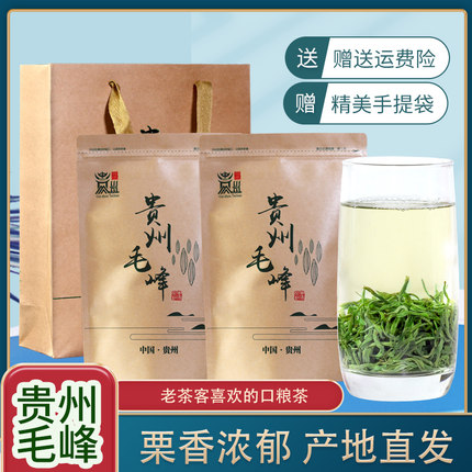 茶叶绿茶2024新茶明前特级贵州湄潭翠芽雀舌茶毛尖毛峰散装礼盒装