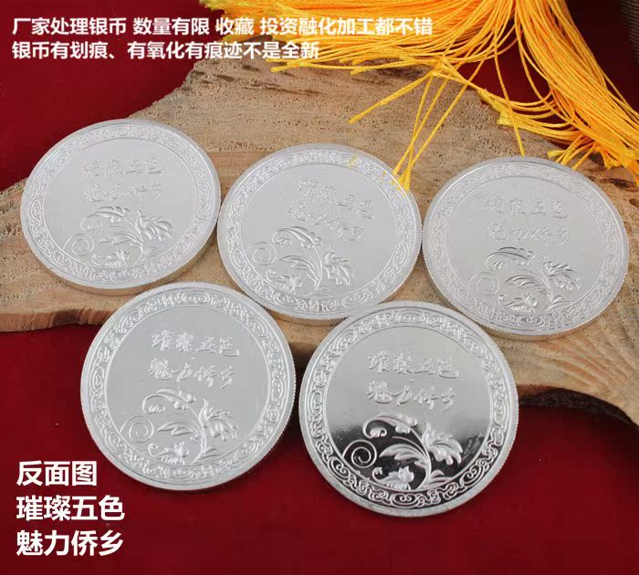 仙记银坊 纯银圆币银条S999纯银原料厂家低价处理 投资收藏可回收