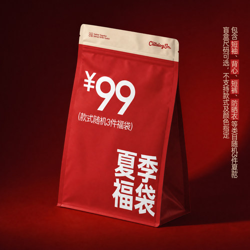 超值短袖短裤福袋夏季